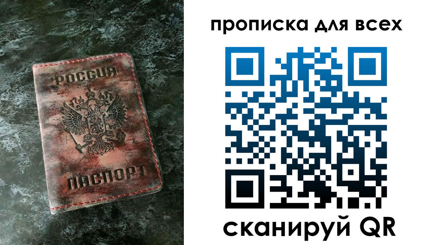 временная регистрация адрес в Шуе